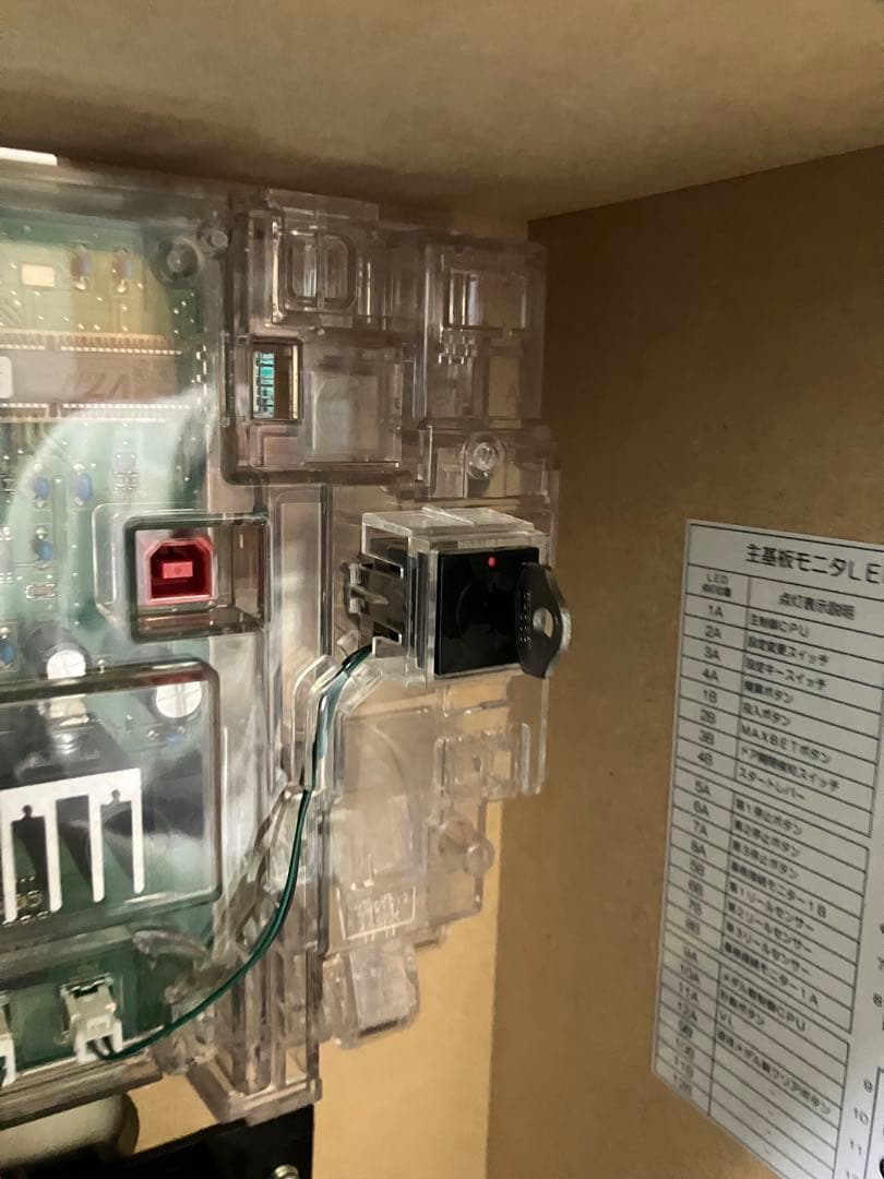 6号機 スマスロ キングパルサー 実機 家庭用フルセット送料無料