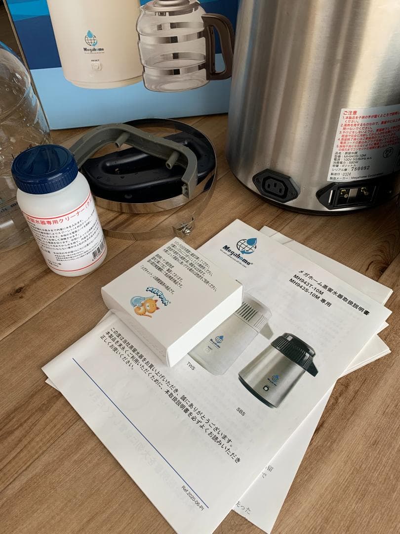 蒸留水器「メガキャット」 台湾メガホーム社製