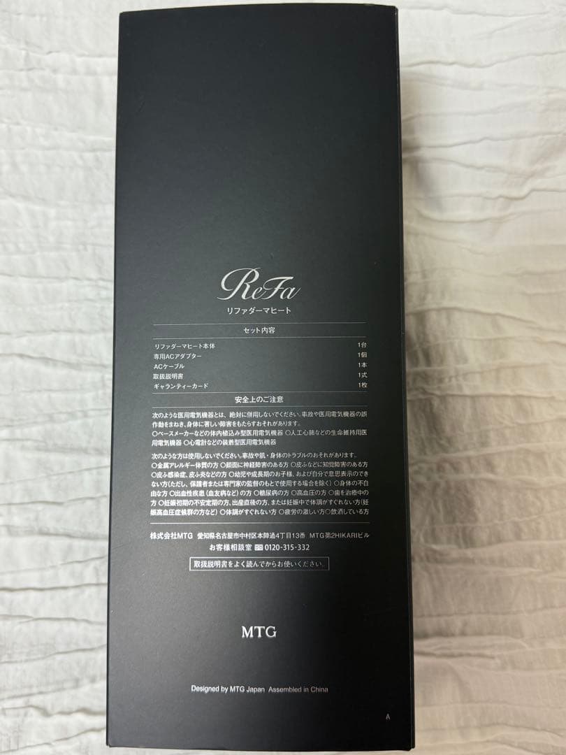 ReFa ダーマヒート マッサージャー ブラック