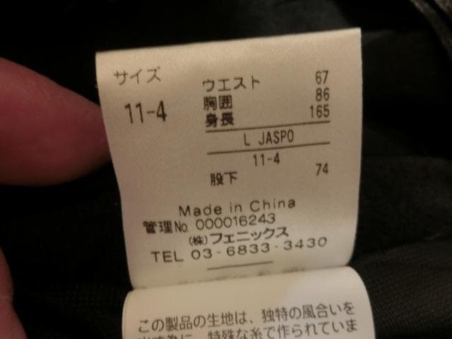 デサントphenix フード付スキーウエア（Ｌサイズ上下）きれい！