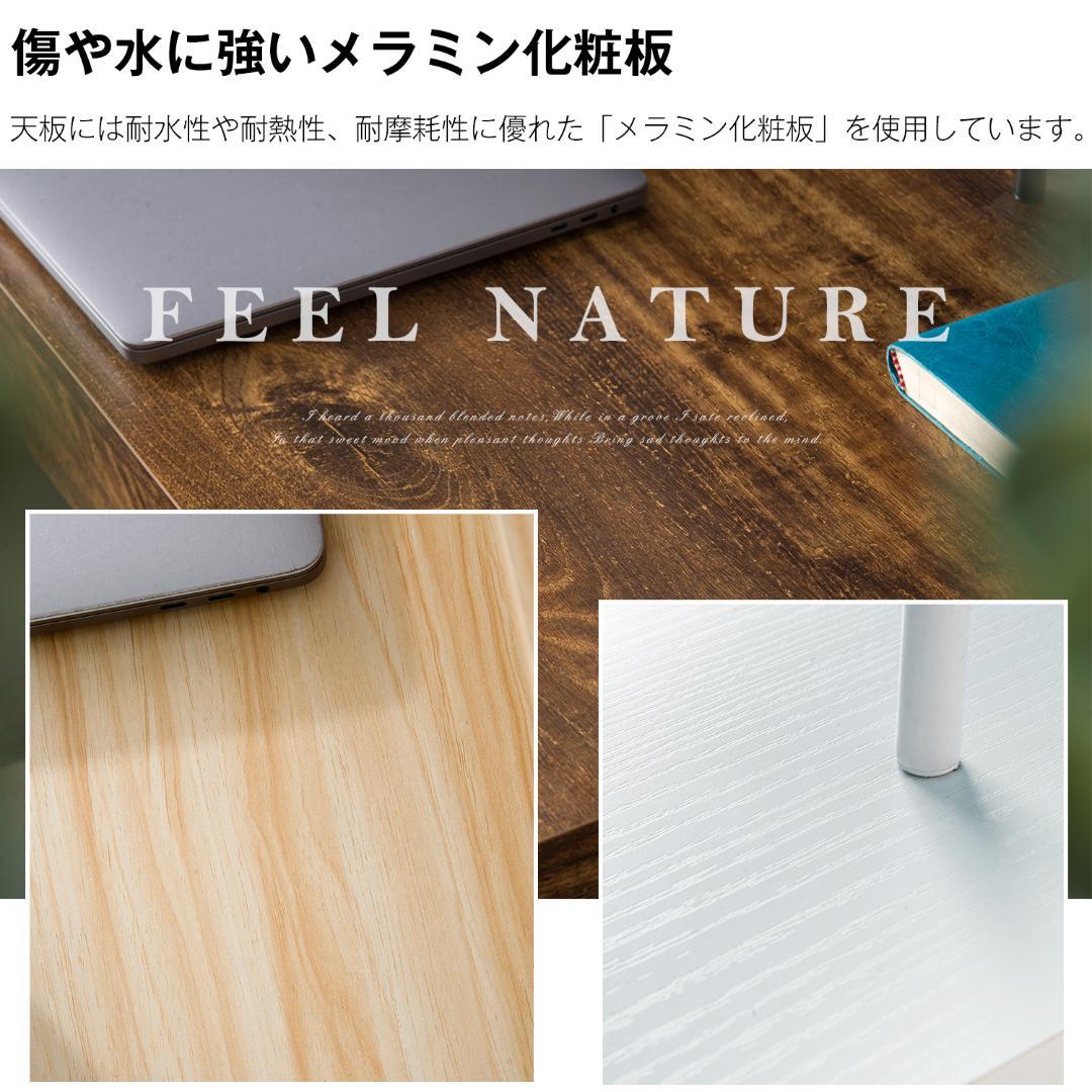 引き出し付き パソコンデスク 学習机 勉強机 ミシン台 収納付き 天然木目調