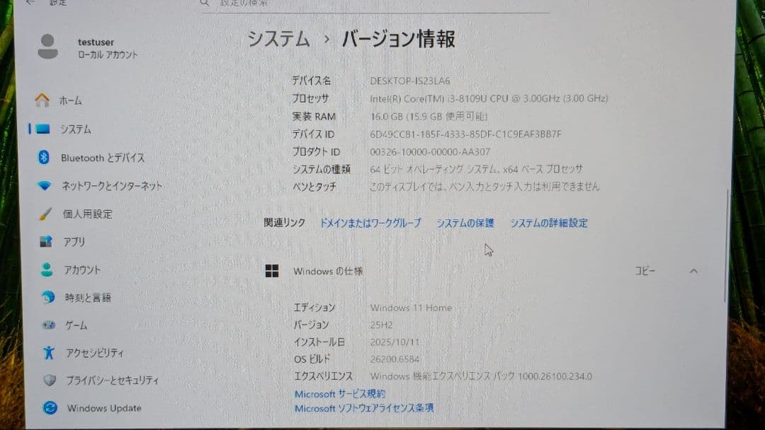 NUC8i3BEH Core i3 メモリ16GB 小型PC Win11対応