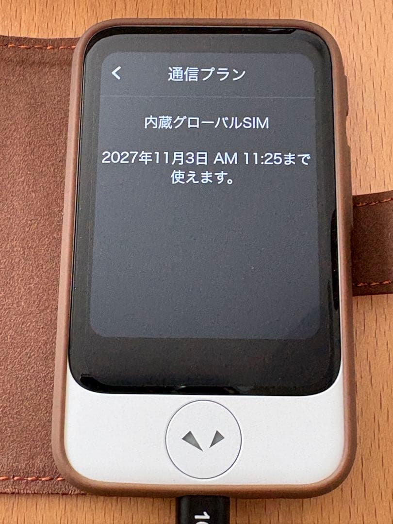 POCKETALK S2 翻訳機 本体とケース付き　2027年11月3日使用可能