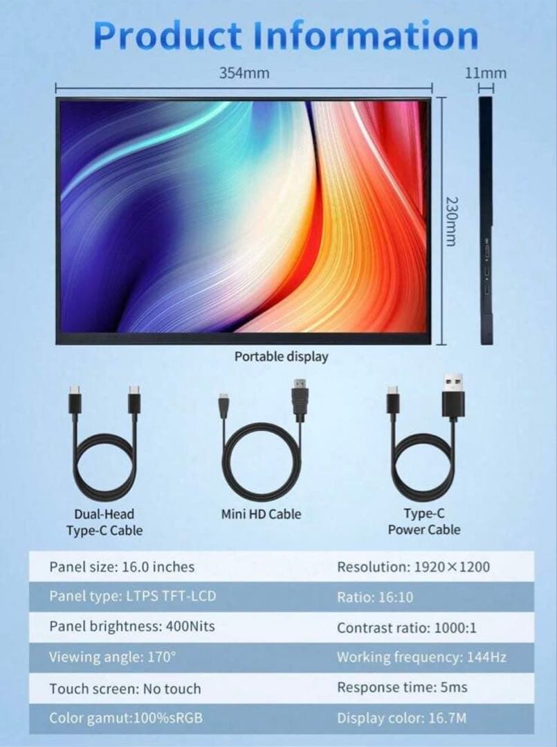 144Hz対応 16インチ ゲーミングモバイルモニター PS5/PC/スマホ用