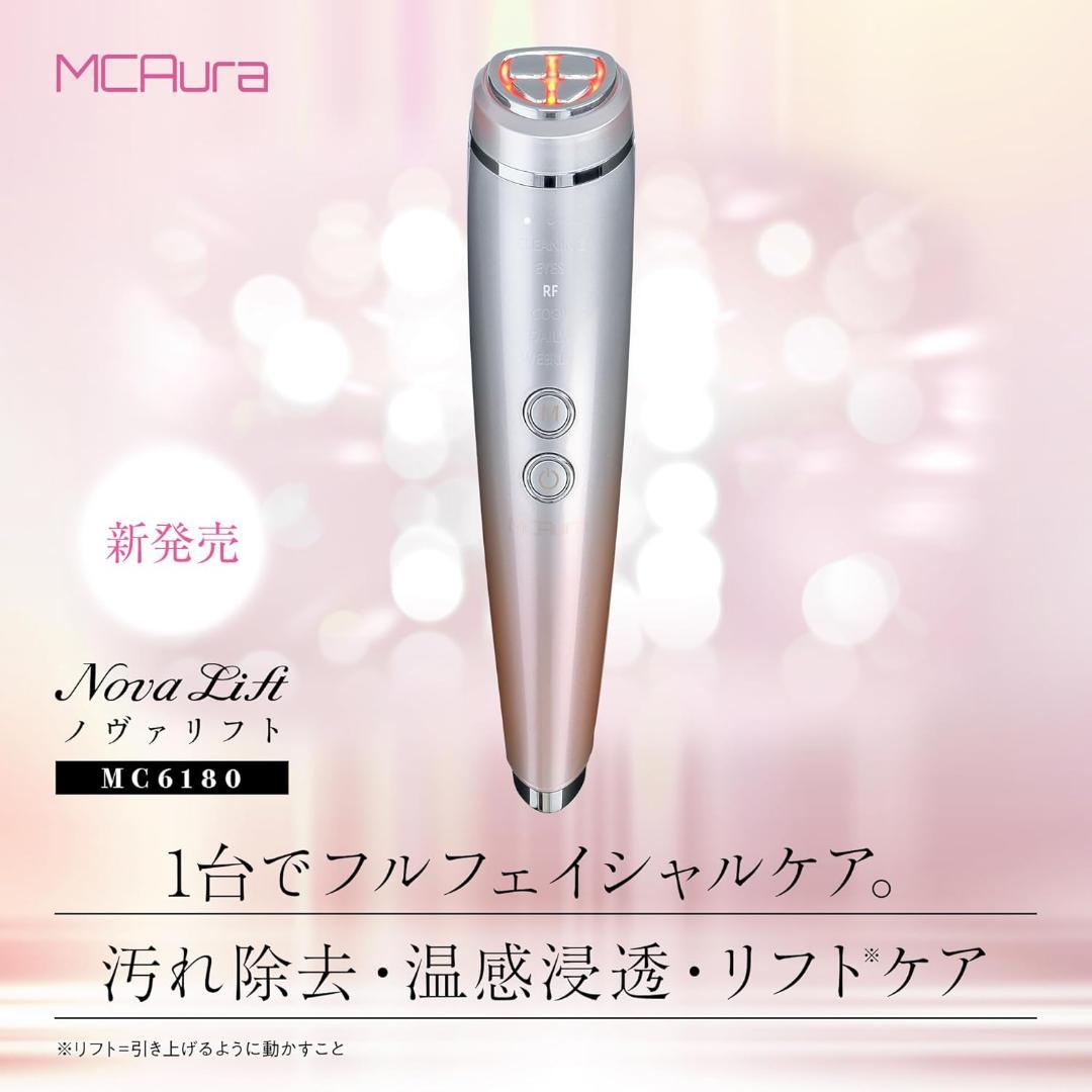 美顔器 EMS美容器 RF美顔器 EMS微電流 超音波振動 イオン導入/導出