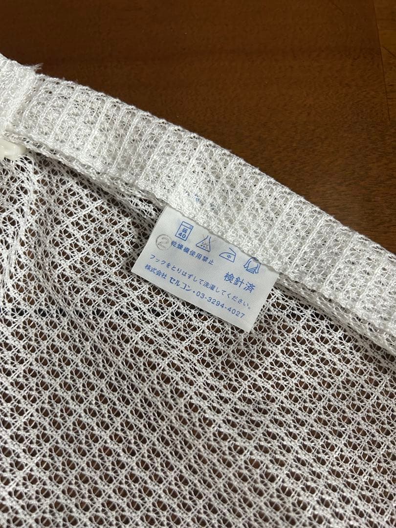 【高級感】ジャカードカーテン＆レースカーテンセット