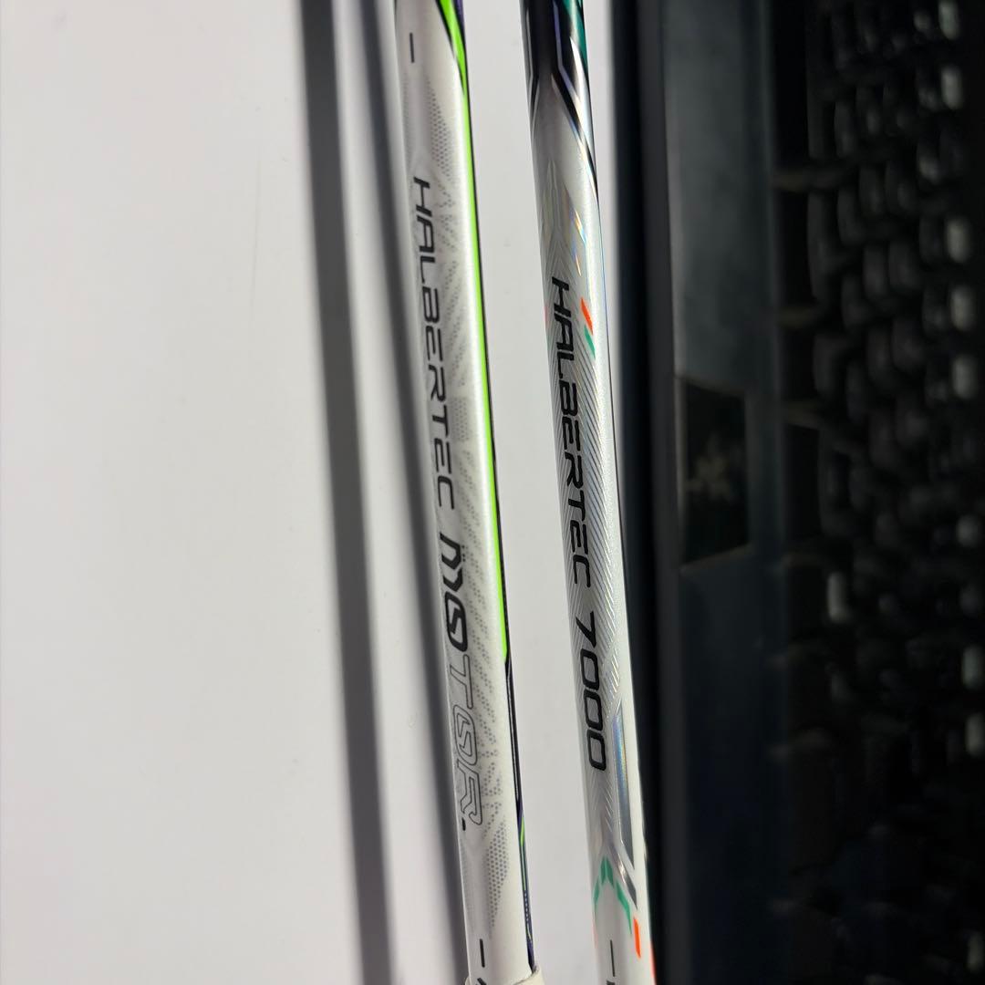 ハルバーテック7000とmotor