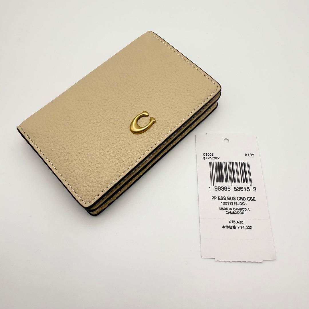 COACH ★大人気★ エッセンシャル ビジネス カードケース アイボリー 新品