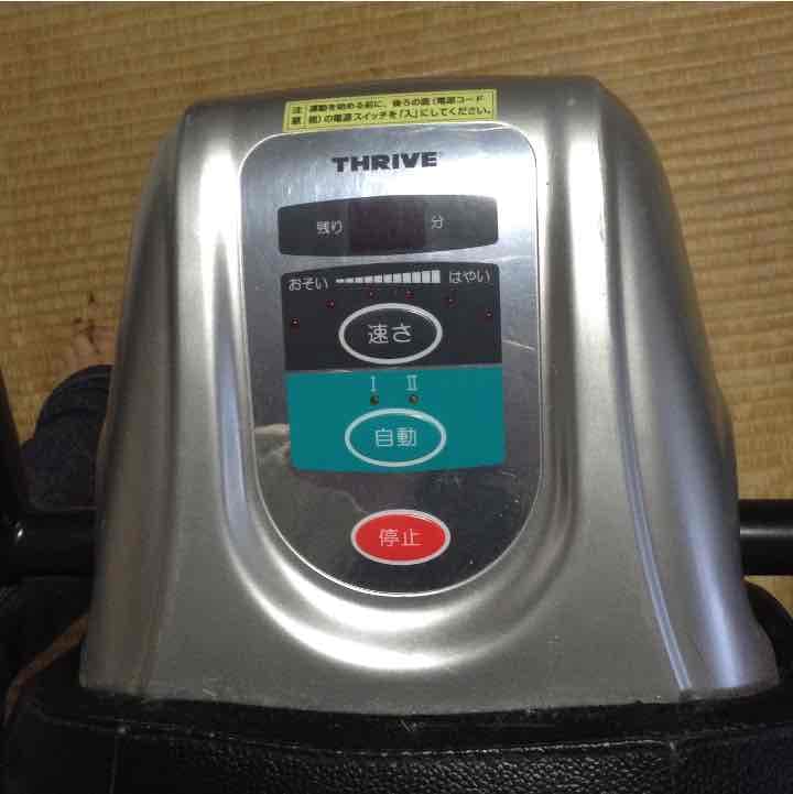 気まぐれ値下げロデオクイーン