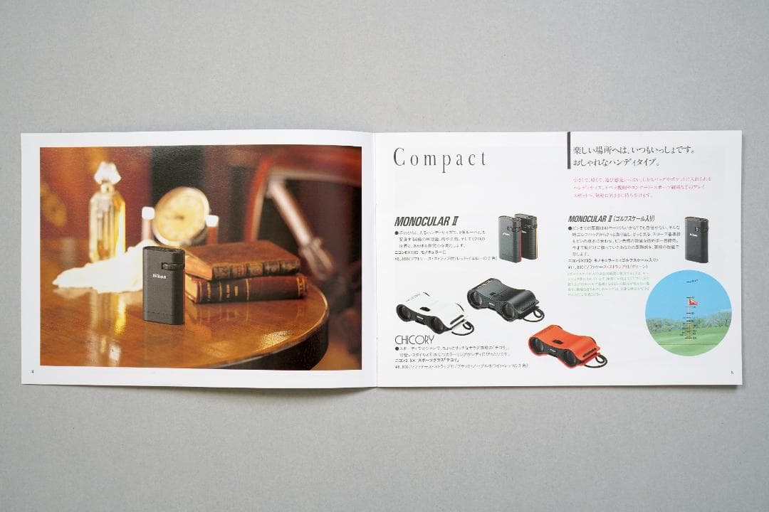 ニコン　双眼鏡　カタログ　1992年10月24日　C