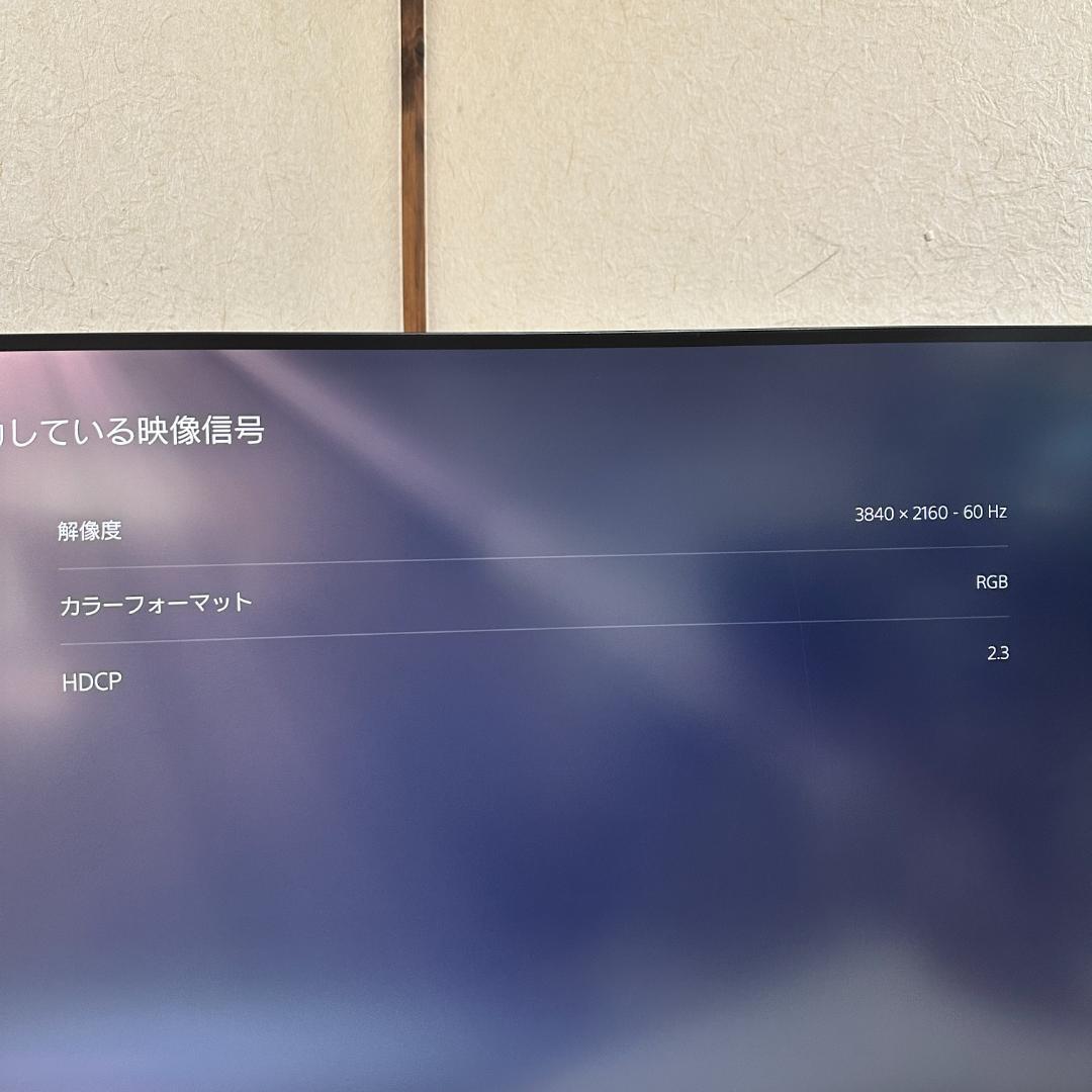 DELL 4K 27インチ 液晶モニター