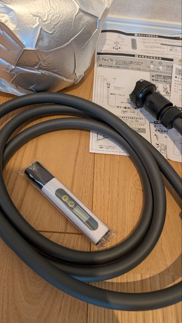 JU-02 グリーンライフ 純水器 ピュアニッシュプラス 洗車