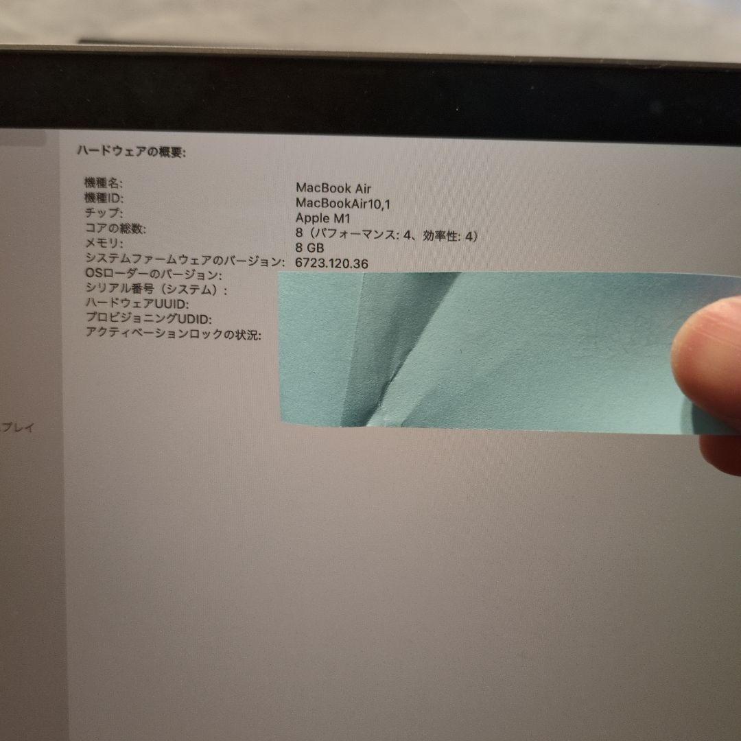 MacBook本体 aliceApple MacBook Air M1 256GB 8GB