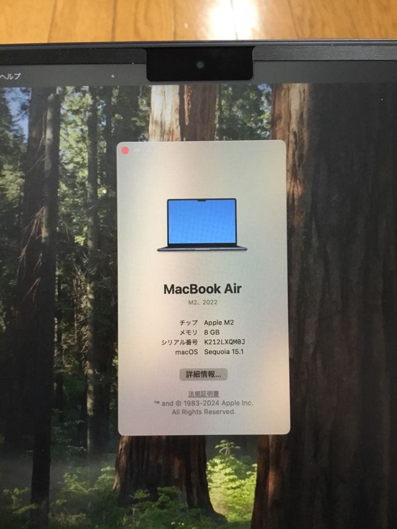 【美品】MacBookAir M2メモリ8GB ストレージ256GB 2022