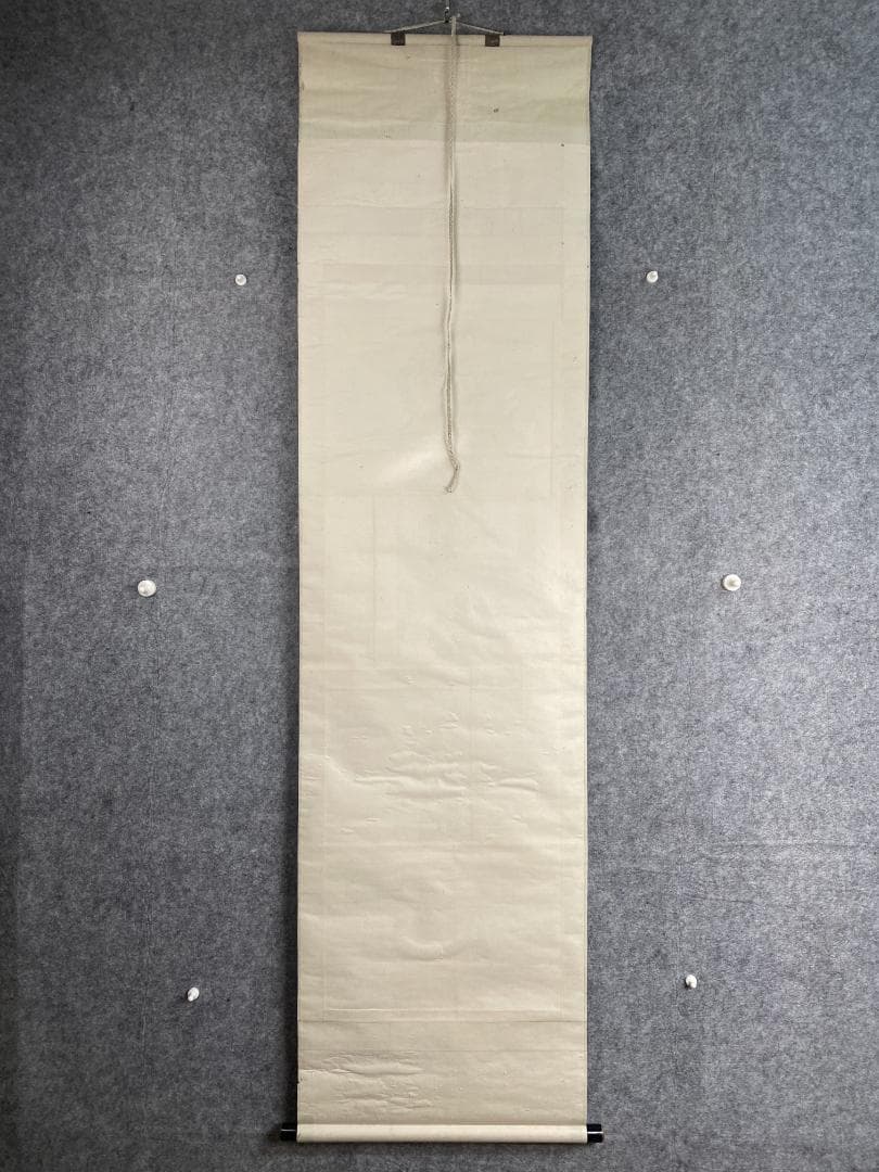 y*o様 雲照律師【真作】如実知自心 仁和寺33世 大僧正 慈雲尊者 掛軸231