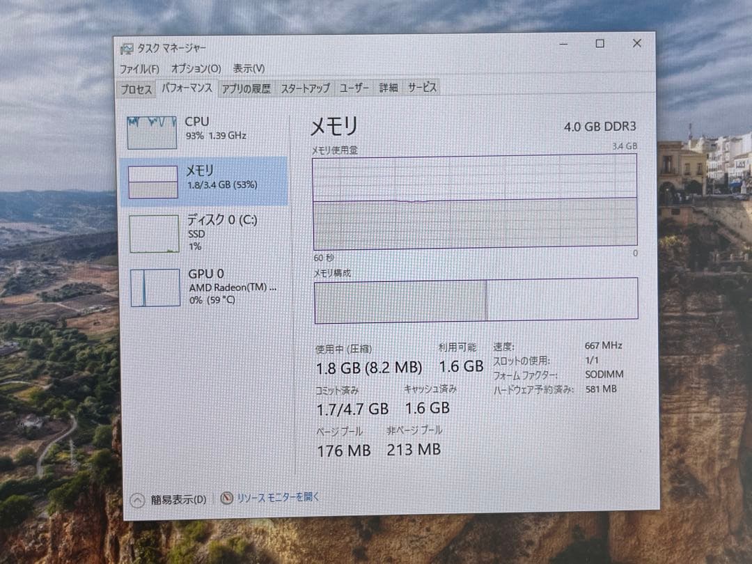 美品HP T520 SSD119GB メモリ4GB 正規Windows10pro