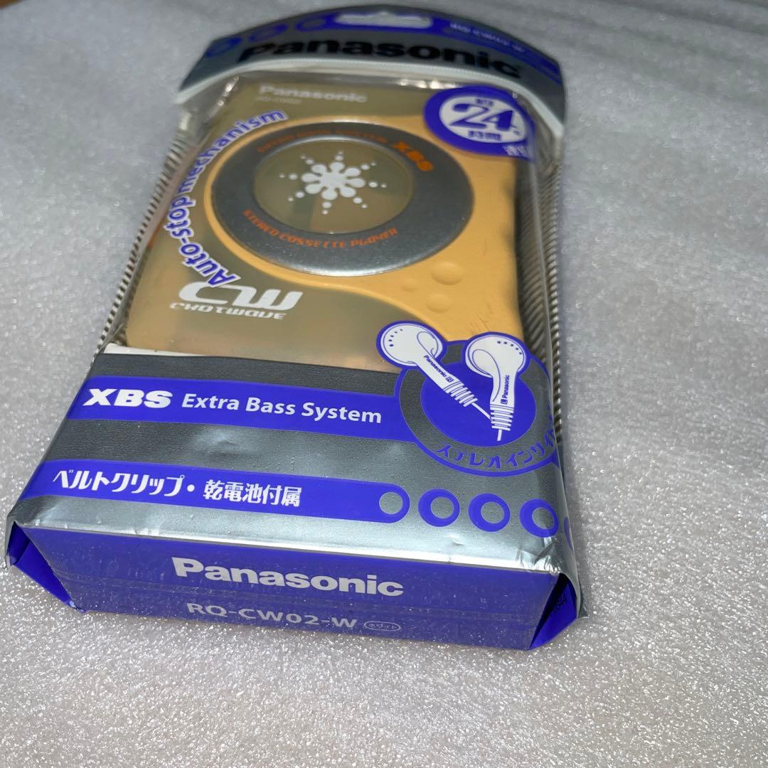 Panasonic RQ-CW02 新品未使用　2個セット