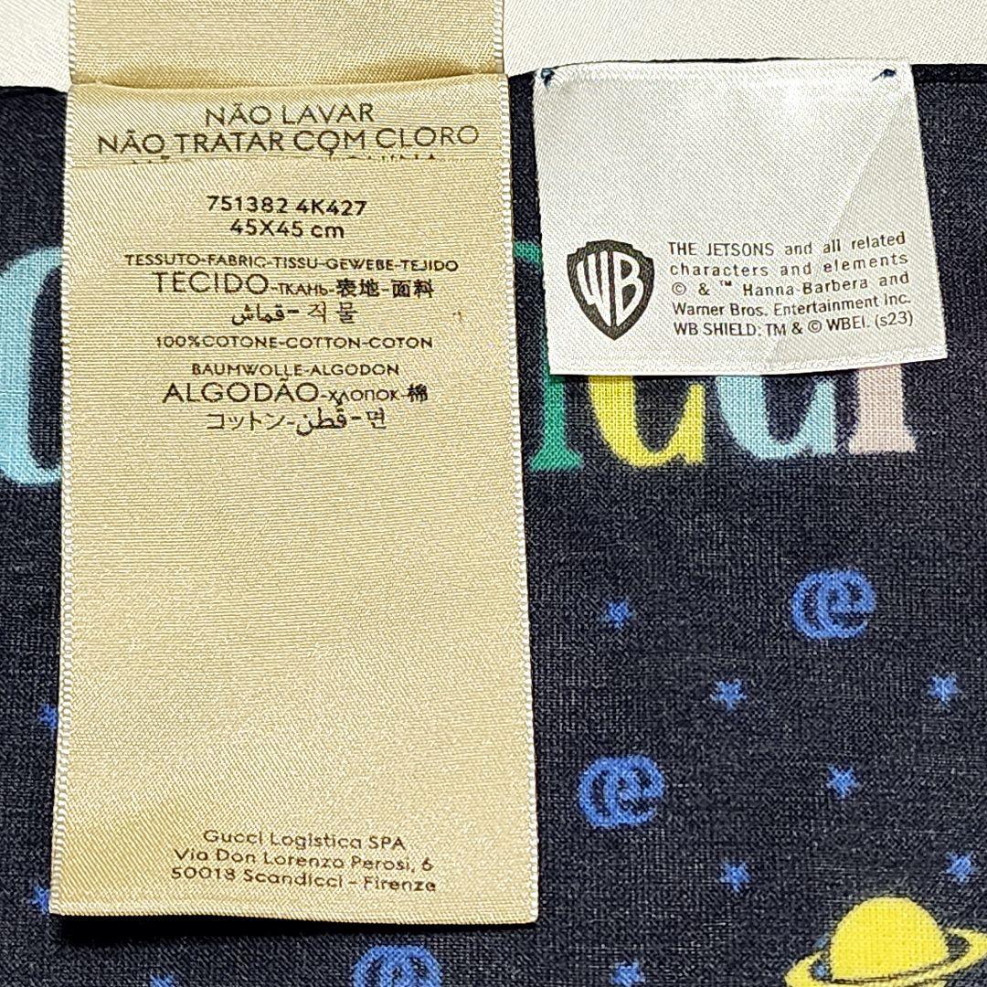 ★GUCCI × THE JETSONS★ハンカチ ジェットソンコラボ ネイビー