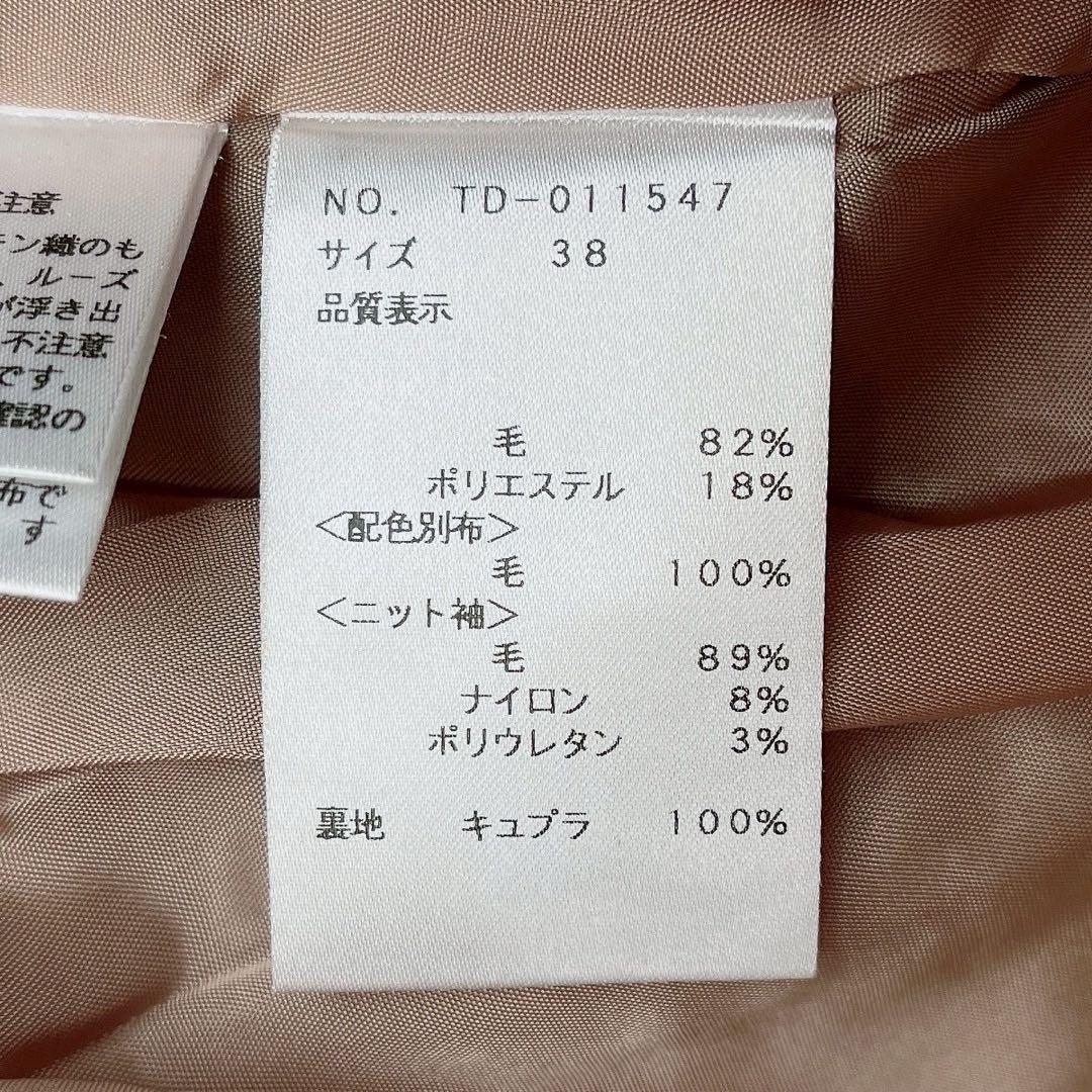 【美品】エムズグレイシー ドッキングワンピース ウール ブラック×キャメルひざ丈