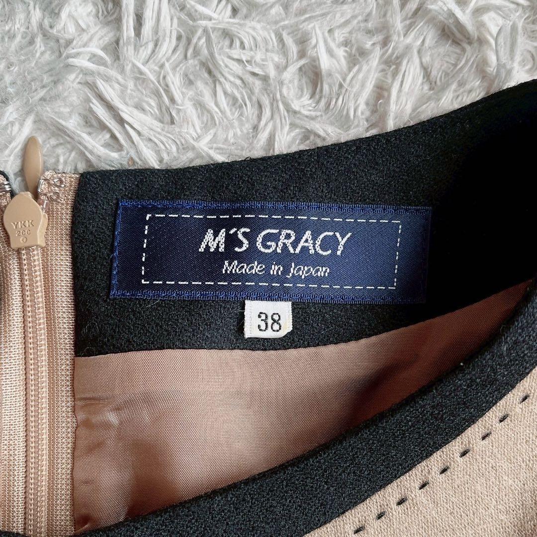 【美品】エムズグレイシー ドッキングワンピース ウール ブラック×キャメルひざ丈