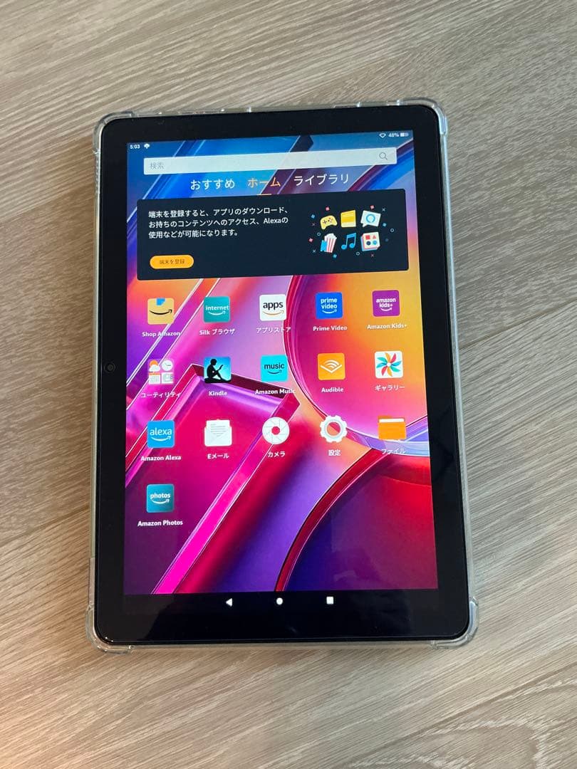 Amazon Fire HD 10第13世代　新品同様 カバー保護フォルム付き