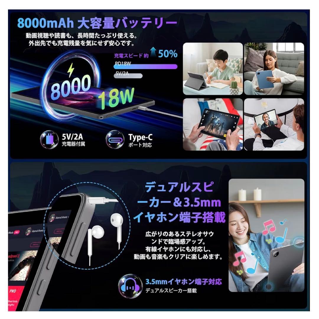 新品未使用❣️ Android16 タブレット　11インチ　UBDXBD M70