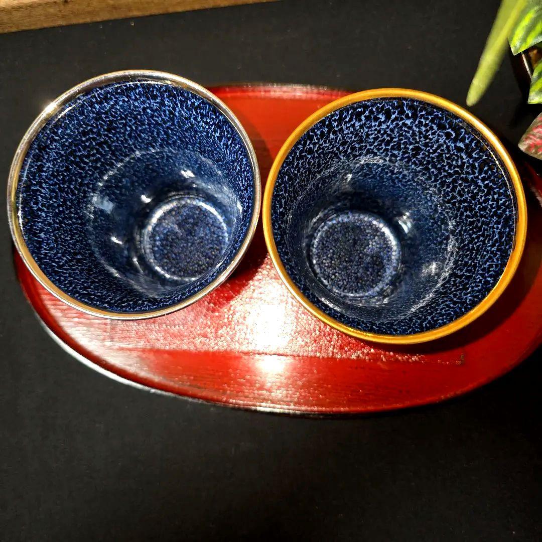 真右エ門　星天　ペア焼酎グラス　銀河　本金彩・本白金彩ゴールド・プラチナ油滴天目