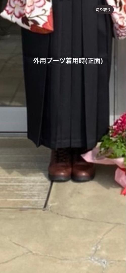 創美苑　袴4点セット　美品　卒業式　ベージュ　花柄　黒　(最終値下げ)