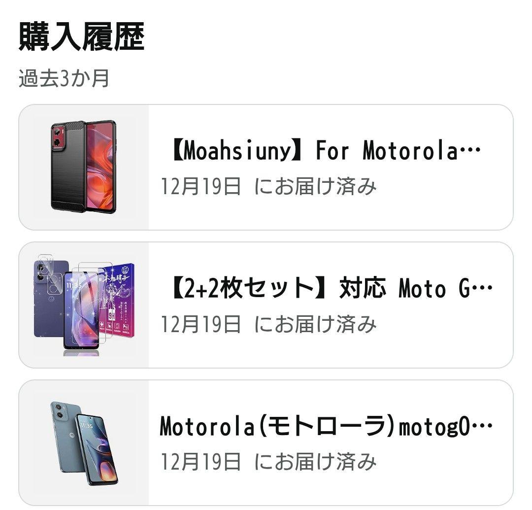 motog05|8GB/128GB|ミスティブルー|SIMフリー
