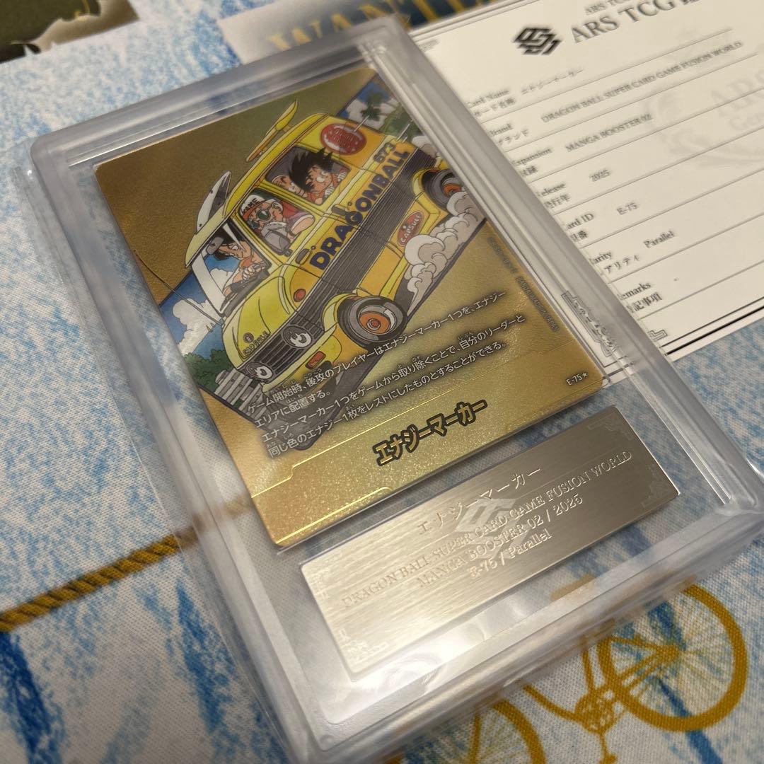 エナジーマーカー E-75★ 金 マンガブースター　ARS鑑定10＋ 鑑定書付