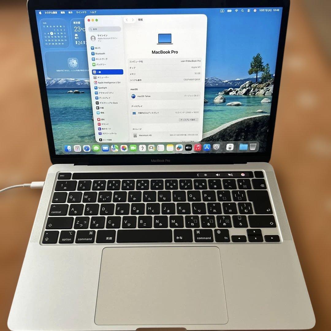 上位美品MacBook Pro 2020 M1 A2338 16GB 1TB
