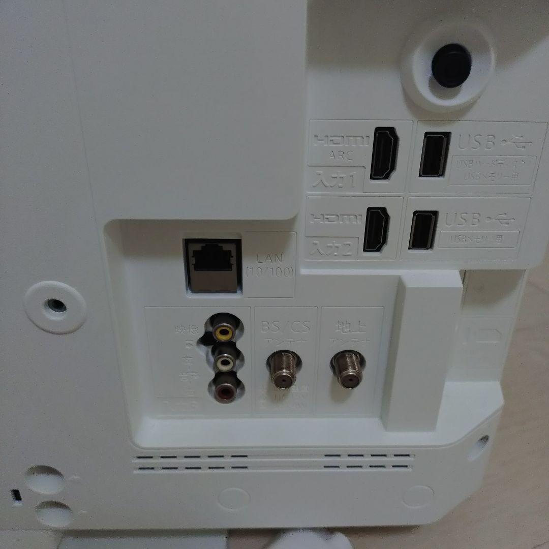 【SHARP】液晶テレビ AQUOS 19V型 2T-C19DE-W