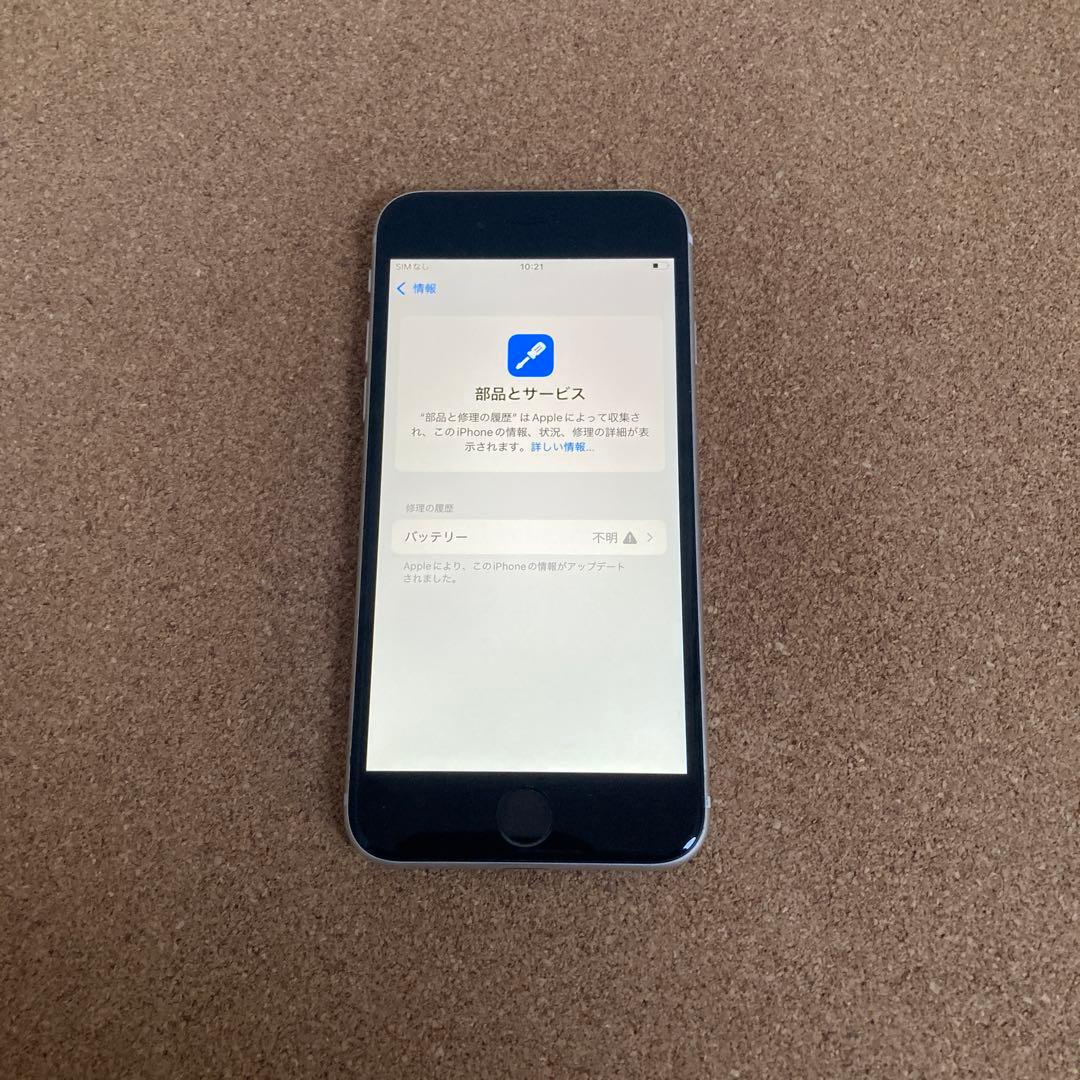 3908 電池新品☆比較的美品☆iPhoneSE3 64GB SIMフリー☆