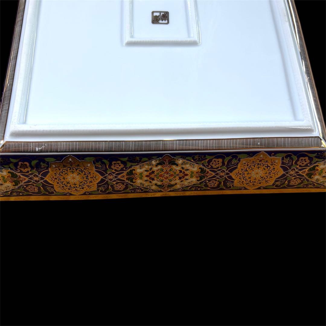 【希少・美品】庫山窯 金欄更紗 角盛皿 金彩 3点セット 角皿 美濃焼 和食器