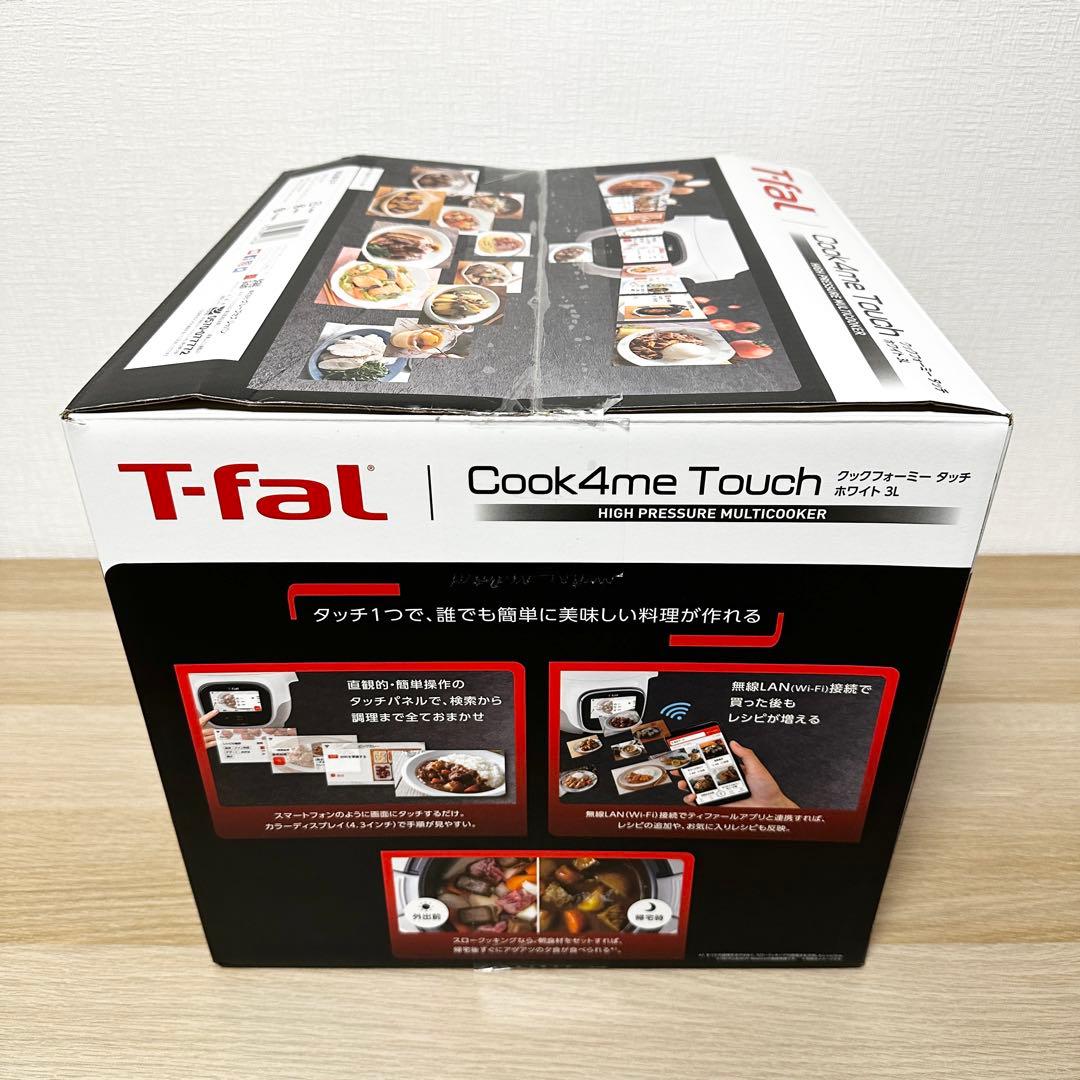 新品未開封✨ T-FAL CY9221JP クックフォーミータッチ 3L