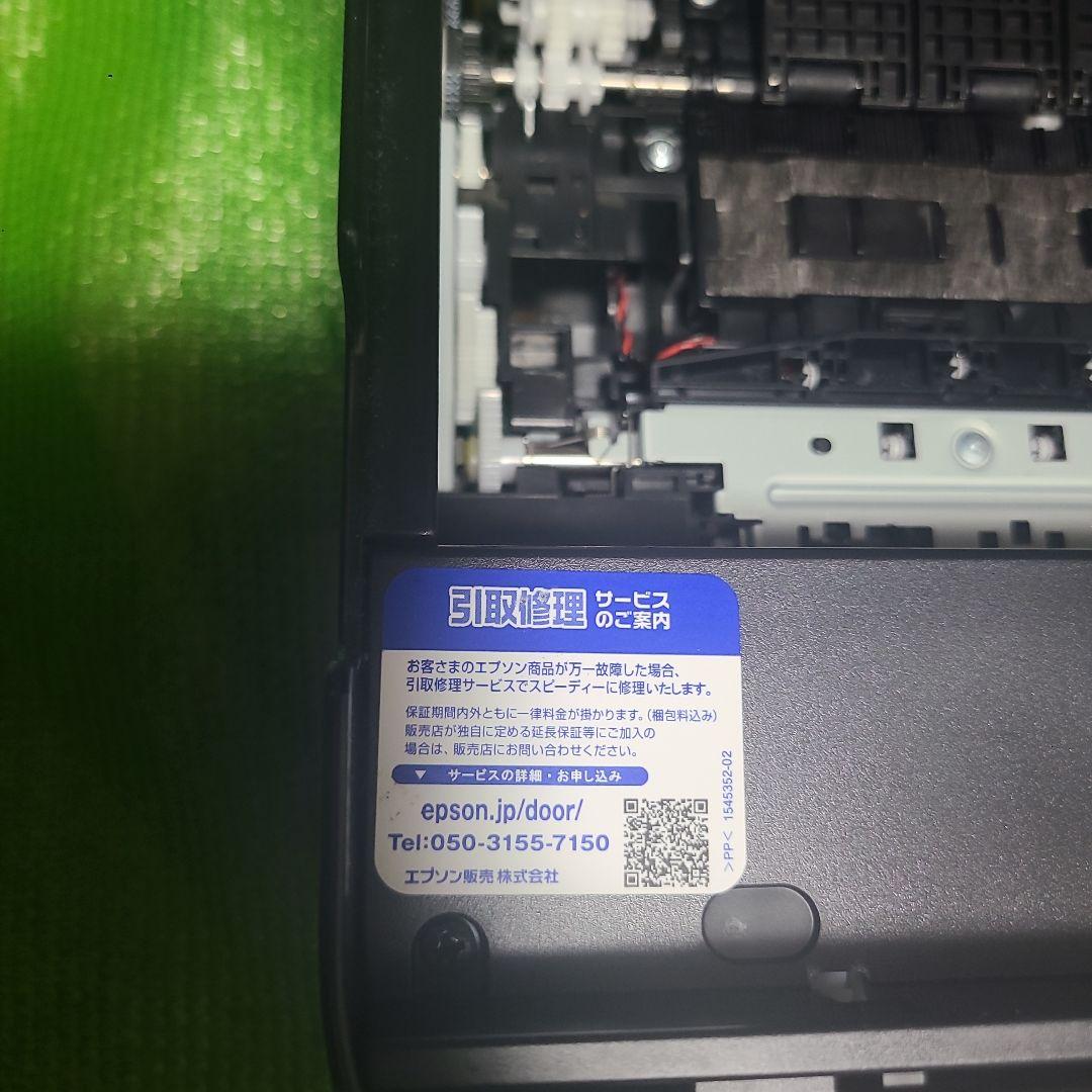 美品【動作確認済】EPSON EP-882AB プリンター インクおまけ