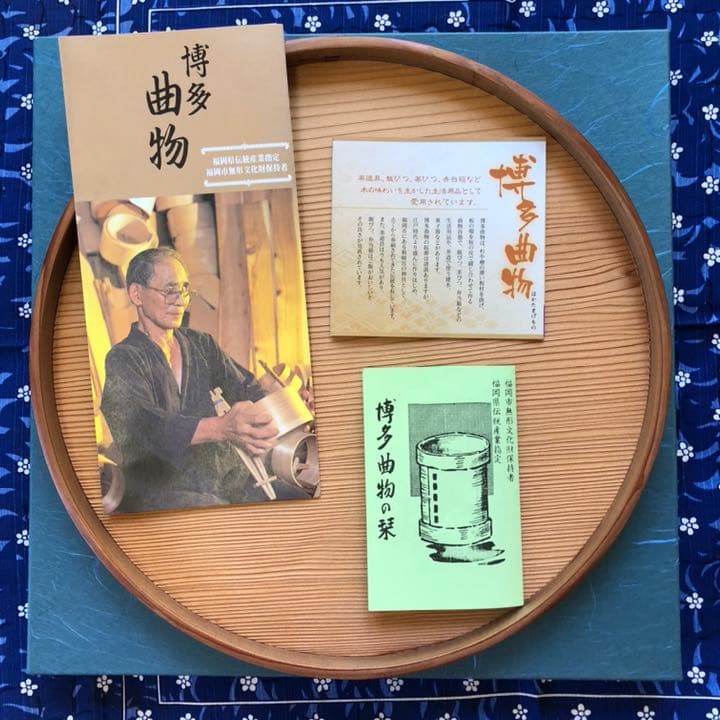 柴田徳商店 博多曲物 丸盆 ☆新品☆