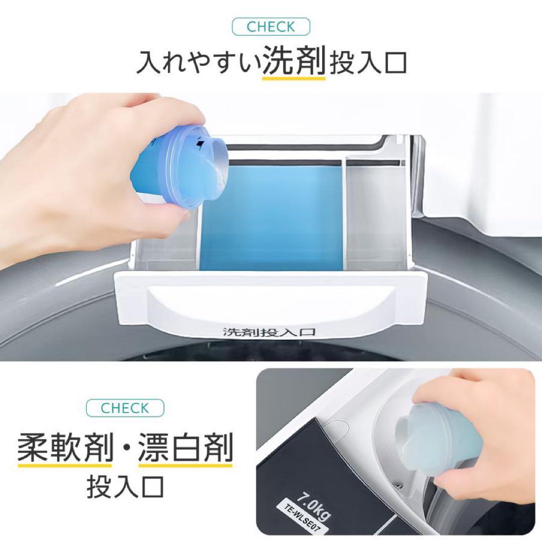 全自動洗濯機 7kg 洗濯機 7kg 縦型 一人暮らし 縦型洗濯機 乾燥機能付き