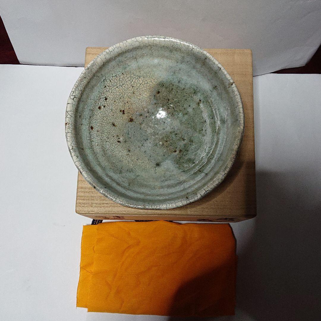 茶道具 作家物陶芸家書家鮎貝晄月氏荒磯焼抹茶茶碗☆常識の範囲の価格交渉ＯＫ☆