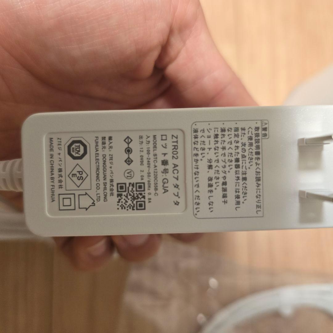 Speed WiFi  5G L13 ホワイト ZTR02　超美品