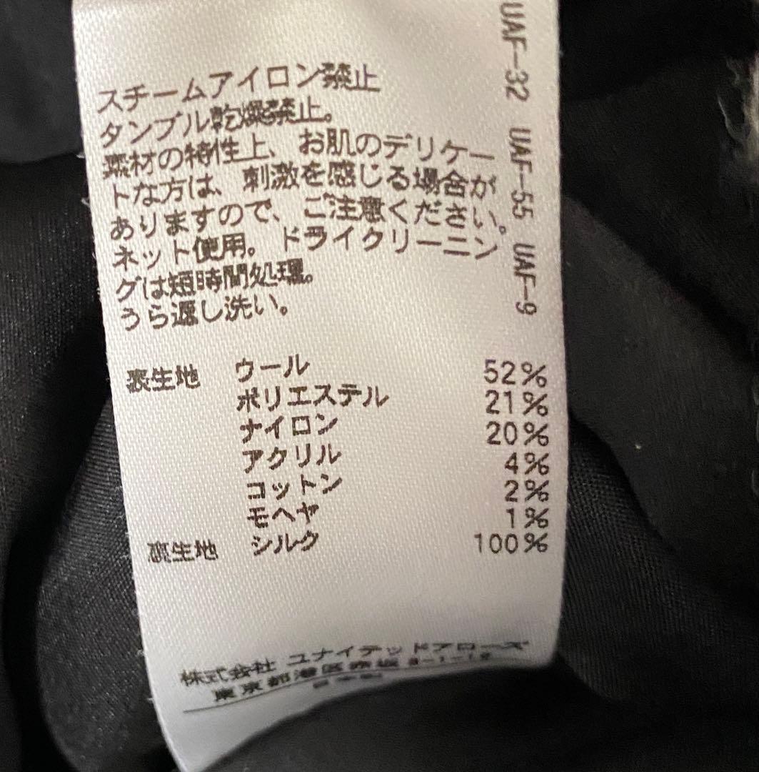 Drawer ツイードブラウス 36 ブラック