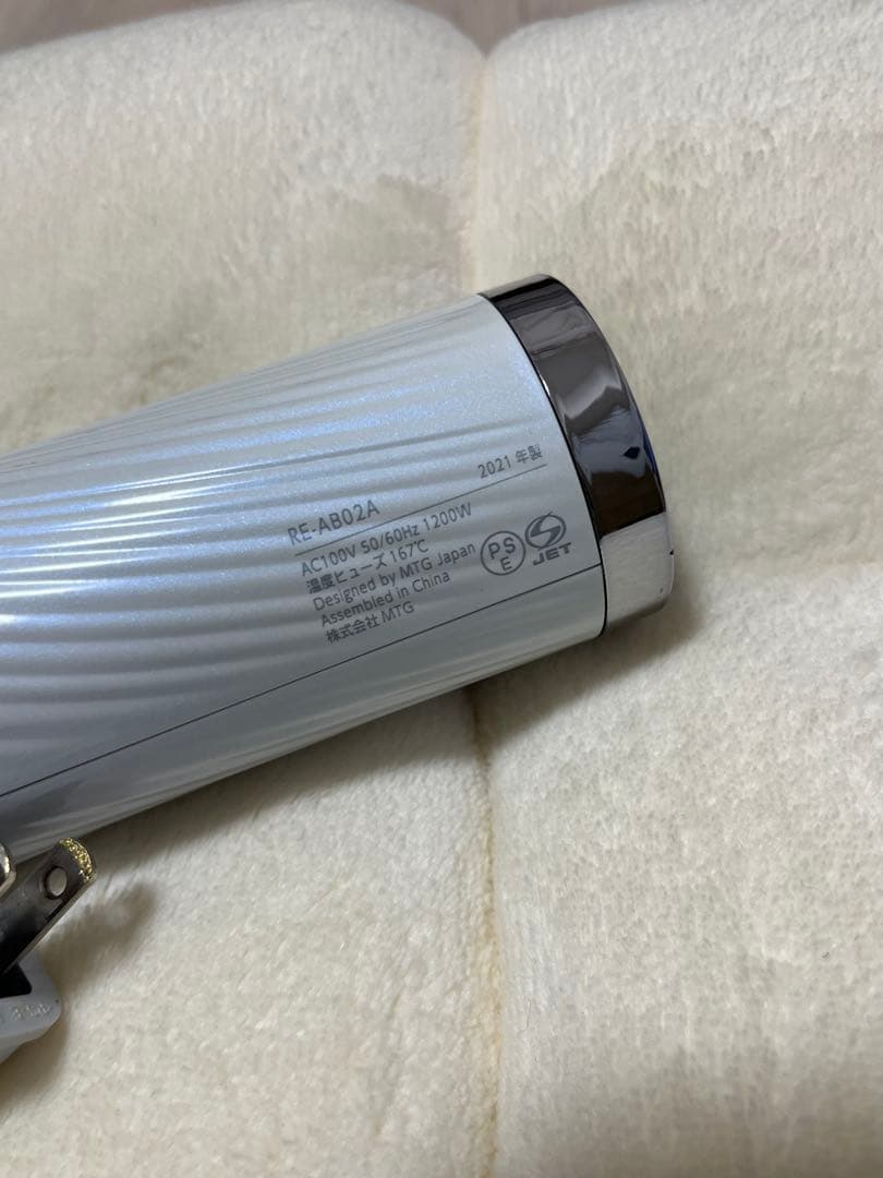 ReFa リファ　ドライヤー　ホワイト　RE-ABO2A