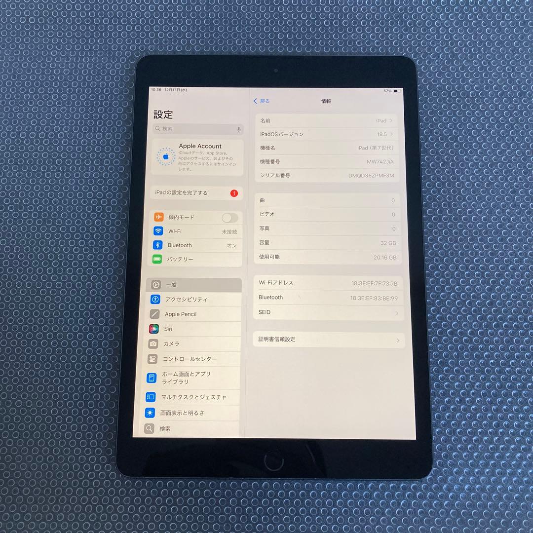 3249【早い者勝ち】iPad7 第7世代 32GB WIFIモデル☆