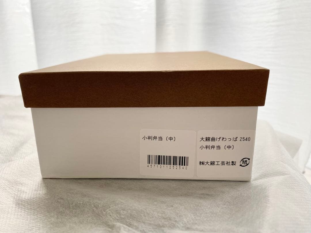大館曲げわっぱ弁当