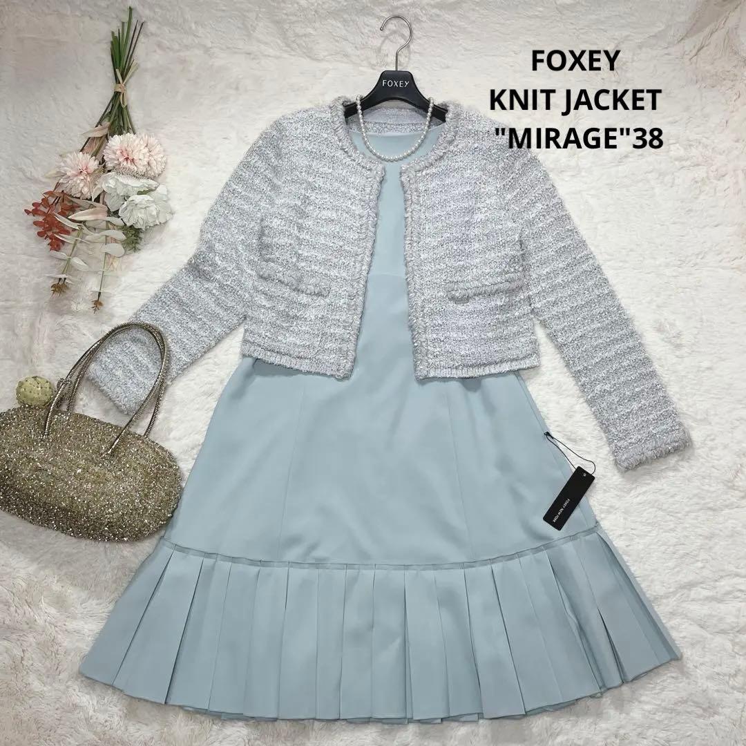 '23年✨新品✨FOXEY フォクシー ドレス ルミ　LUMI ワンピース40