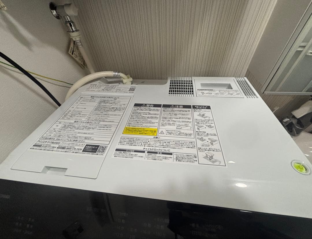 ドラム式洗濯乾燥機 HDK852Z-W アイリスオーヤマ