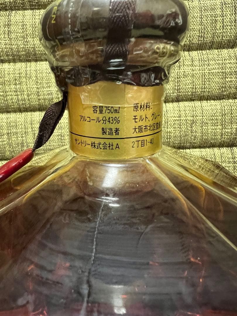 【限定 お値下げ不可】サントリー ウイスキー プレステージ25年 新品 未開栓