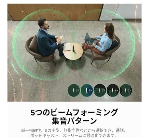 【高性能をお得価格で】AIスピーカー　Insta360 Wave