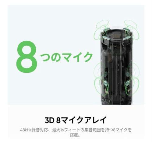 【高性能をお得価格で】AIスピーカー　Insta360 Wave