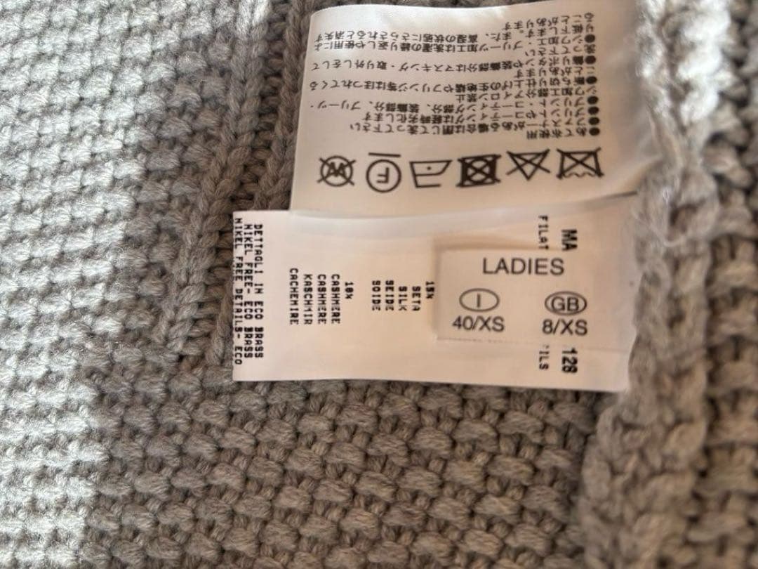 Fabiana Filippi ファビアナフィリッピ ニットジャケット